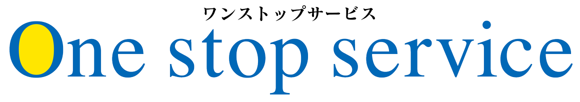 事業紹介