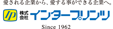 愛される企業から愛する事ができる企業へ